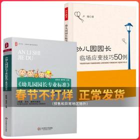 智慧教辅 数字化导学案 数学 七年级上册