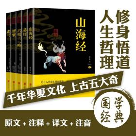 古籍版本學概論