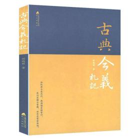 女权主义理论与文学实践(外国文学研究文库)