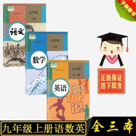 2017华图·国家教师资格考试专用教材:语文学科知识与教学能力（初中）