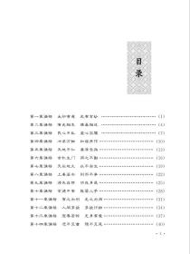 【原版】全新诵悟道德经傅国华著中国传统文化书籍山东大学出版社