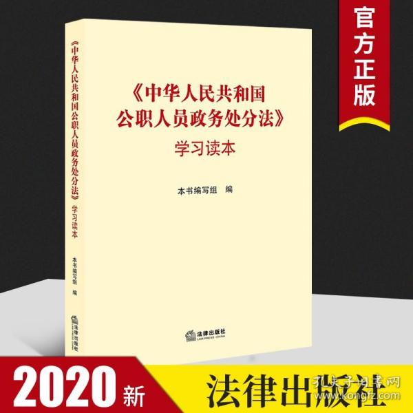 司法文明之光（十论中国特色社会主义审判制度）