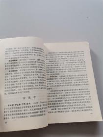 国外医学译从-临床肿瘤学