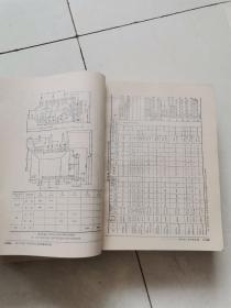 电力工程设计手册第三册