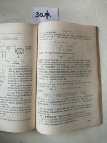 设计数学基础 土木工程系统