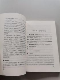 中华人民共和国全国人民代表大会和地方各级人民代表大会选举法解读