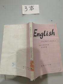 English TEACHER'S BOOK 2
