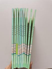 探索未知 10本合售