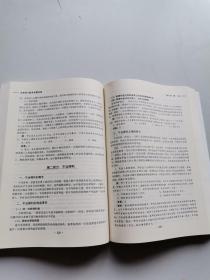 法律硕士联考专题讲座（2013全新修订版）