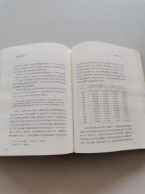 马克思恩格斯文集 2