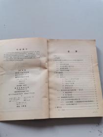 薄膜的基本技术。