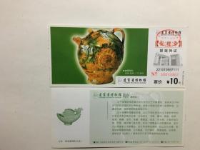 辽宁省博物馆门票整本（100枚）（已作废，仅收藏）