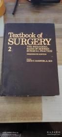 Textbook of SURGERY 外科学教科书 第二卷（如图）