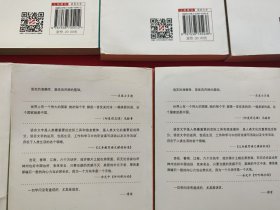 汉字学习（分册）：文学·艺术、历史·文化、语言·文字、自然·科学、社会·生活、方言·俗语、成语·典故（7册合售）