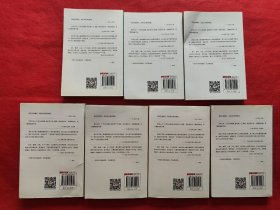 汉字学习（分册）：文学·艺术、历史·文化、语言·文字、自然·科学、社会·生活、方言·俗语、成语·典故（7册合售）