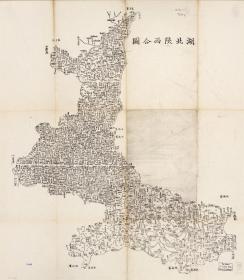 古地图1864 湖北陕西合图。纸本大小71.61*82.05厘米。宣纸艺术微喷复制