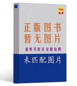 安房直子儿童幻想小说花香小镇