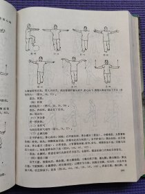 中国传统医药学是中华文化的三大瑰宝之一。几千年来，大量的文献资料证明，中医药学有一套完整的理论体系，有许多早被大量实践证明了的医疗方法，这些，从整体观、辩证思维方法学来观察它，是更高层的科学，超前的思维，是现代及以后若干个世纪人类将作为继续研究的课题。全面介绍了中国養生学的历史、基理。係統地把心理養生、按摩導引、養生氯功、针灸保健、性保健、食養、藥養、中医美容、瘦身……养生妙方奉獻給讀者。