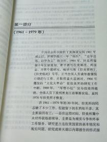 拉美研究 影响拉美社会安定的几个因素， 哥伦比亚经济持续稳定发展的启示，中国和拉美的科学技术交流与合作，对拉美收入分配问题，关于拉美和东亚发展模式比较的思考，巴西500年历史嬗变民主化巩固时期，拉美政治发展的特点智利改革重点的转移，古巴社会主义政权为何具有强大生命力，拉美左派执政的国家为何越来越多?