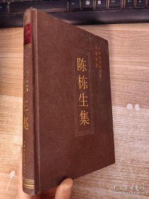 宓汝成 中国社会科学院学者 ：中德关系中的铁路问题，日本在“九一八”、“七七”前夕策动的两次铁路交涉，对华国际银团的演变,一九○四至一九三七，大事记两则，尽瘁国事的詹天祐，杜镇远与杭江铁路，二十世纪上半叶中国国有铁路运输统计资料选辑，作者著译书目，作者年表，