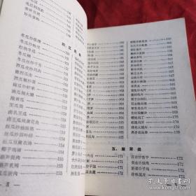 江南家宴小吃（80年代菜谱，由烹饪名师胡济沧编写，江南菜点六百余则，其中不少菜点在现今食谱中比较少见。可供举办宴席之用，又可随意小吃，湖海豪情，乡村风味，盖而有之。有二百多种风味小吃，从北到南的每一座城市，都有自己的特色美食，所谓一乡一地，一瓶一钵，一食一味，皆是好滋味。二百多种不重样的小吃，把每一个寻常的日子变成良辰。）