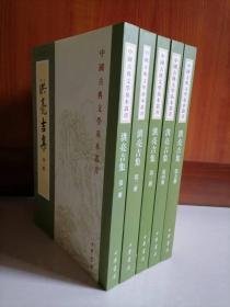 洪亮吉集（全5册）-中国古典文学基本丛书