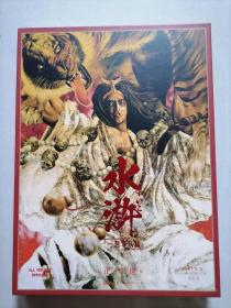 水浒一百零八将