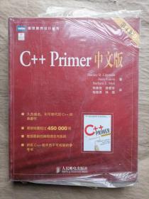 C++ Primer 中文版（第 4 版）