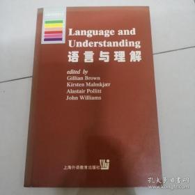 正版现货 牛津应用语言学丛书 语言与理解