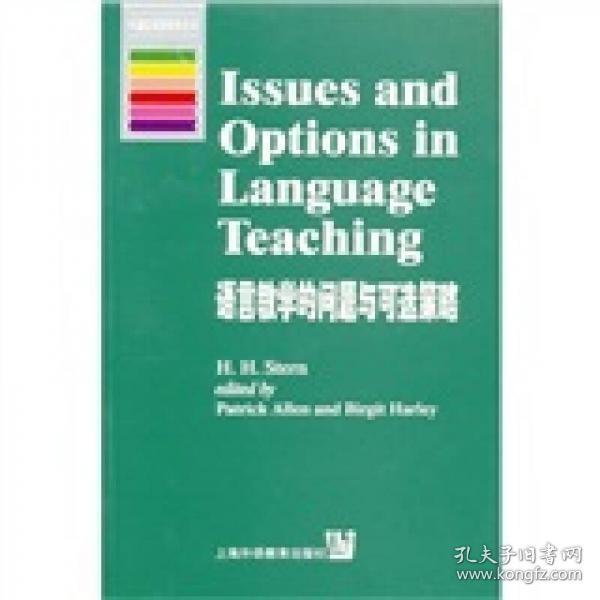 正版现货 牛津应用语言学丛书 语言教学的问题与可选策略