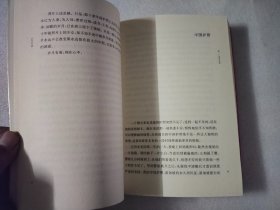 胡曼荻文丛：白宫有请