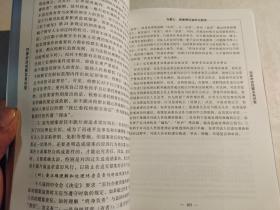 国家检察官学院高级检察官培训教程 ：公诉实务讲堂、刑事申诉检察实务讲堂、控告举报检察实务讲堂、刑事申诉检察实务讲堂