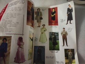 美开乐 服装新款 第九集