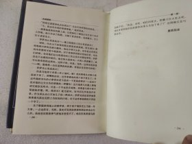 诺贝尔文学奖作品畅销榜文库 大地硕果·畜牧神【上册】【精装】