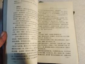 黑档案 上下册【本书照片】有现货请放心订购