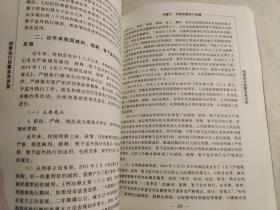 国家检察官学院高级检察官培训教程 ：公诉实务讲堂、刑事申诉检察实务讲堂、控告举报检察实务讲堂、刑事申诉检察实务讲堂