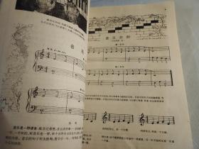 约翰·汤普森现代钢琴教程1、2、3、【三本合售】