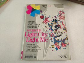 UGO优品 创刊号