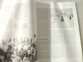 国家人文历史 2022 1月上