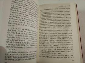 中国共产党历史【4册一套】第一卷第二卷上下套1921~1949-1978