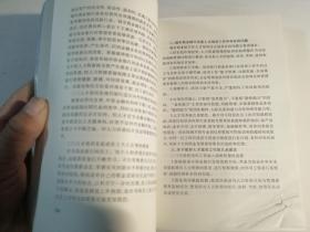 纵横捭阖--淮海经济区城市金融论坛论文集.