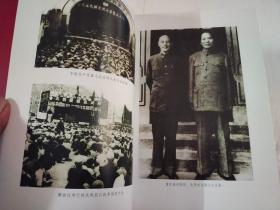 中国共产党历史【4册一套】第一卷第二卷上下套1921~1949-1978