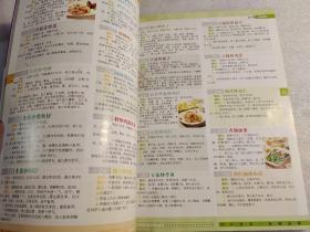 美食大特集1000例家常菜【有现货请放心订购】
