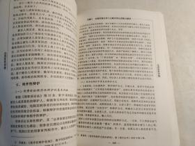 国家检察官学院高级检察官培训教程 ：公诉实务讲堂、刑事申诉检察实务讲堂、控告举报检察实务讲堂、刑事申诉检察实务讲堂