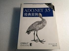 O'Reilly：ADO.NET3.5经典实例