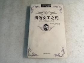 阿加莎·克里斯蒂侦探推理“波洛”系列（全32册）