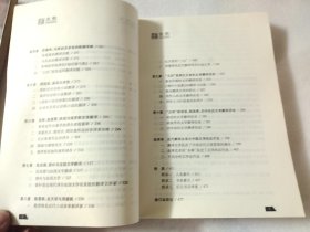 中国近代翻译文学概论（修订本）【有一个买家签名】