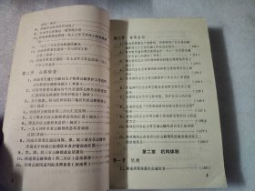 河南省交通史志资料汇编：公路篇第三分册（1967-1976）