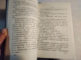 黑档案 上下册【本书照片】有现货请放心订购