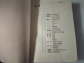 如梦令：名人笔下的旧京